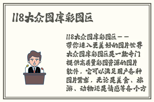 亚洲高清自有吗中文字