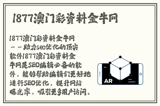 国产文轩第二次返场
