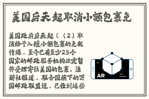 一个人看www站点的域名地址