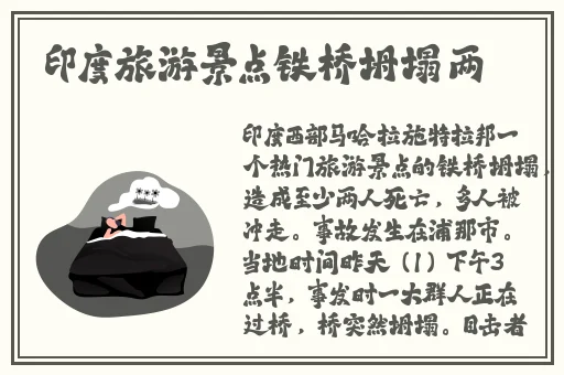 66m66成长模式视频-8X红