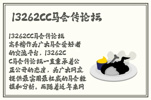 十八岁rapper潮水欢迎你