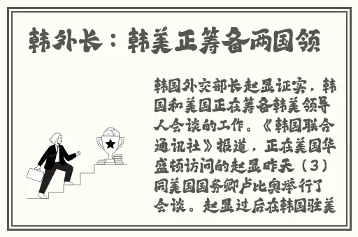 精东影视一区二区三区国产