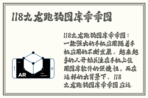 亚洲无尺码一区二区